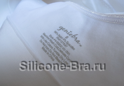 Бюстгальтер для повседневной носки и ношения на природе, даче и дома купить  с доставкой почтой .