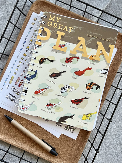 Планер ежедневник на 4 месяца - ЯПОНСКИЕ РЫБЫ