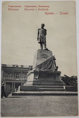 Открытое письмо. Севастополь. Памятник Нахимову