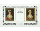 5533. Шедевры Государственного Эрмитажа. Портрет "Антонии Сарате". Почтовый блок