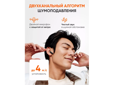 Xiaomi Redmi Buds 6 Active Черный