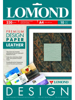 Дизайнерская Бумага Lomond Кожа (Leather), Глянцевая, A2, 230 г/м2, 25 листов.