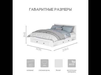 Софт Кровать1,6 м КР-16, белый/эмаль белая