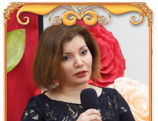 Церябина Элина Юрьевна