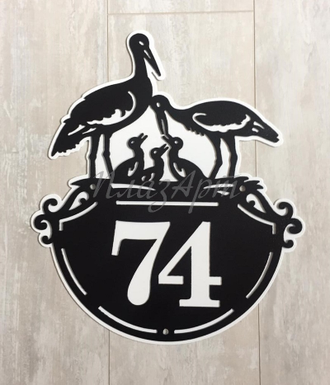 Номер на дом