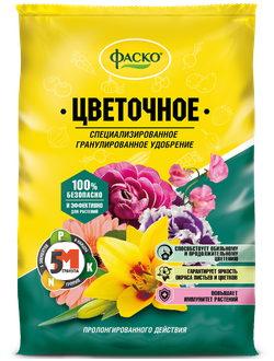 Удобрение ЦВЕТОЧНОЕ Фаско 1кг