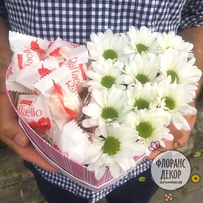 Композиция "Для настроения"