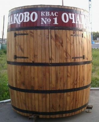 Бочка для продажи кваса