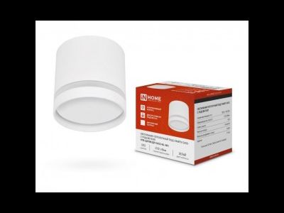 ASD/InHome светильник накладной спот НПБ ЦИЛИНДР-GX53-NL-WH алюм/белый 82x80 под лампу GX53 6532