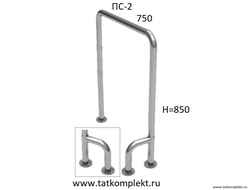 Поручень для инвалидов с универсальным упором П-образный, для санузла или душевой (ПС-2)