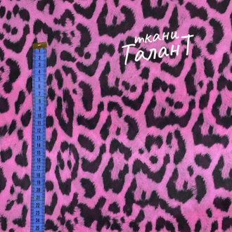 Перлшифон принт "Леопард с ворсинками", цв. Розовый