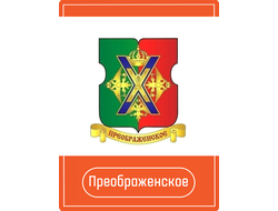 Реклама на Остановках район Преображенское