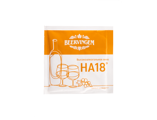 Винные дрожжи Beervingem "Hight alcohol HA18", 5г