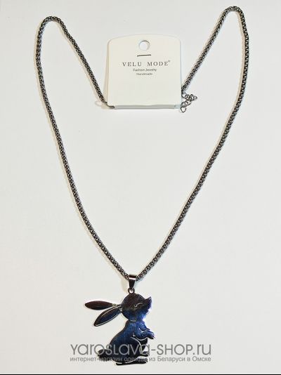 O-245.Цепочка из белого металла с подвесом кролик.