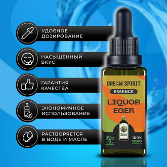 Эссенция Dream Spirit Liquor Eger, 30 мл