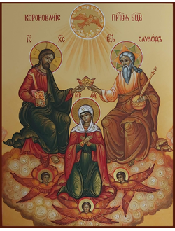 Коронование Пресвятой Богородицы. Рукописная икона.