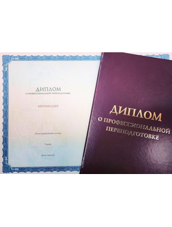 "Издательское дело и редактирование" 550 ак.ч.