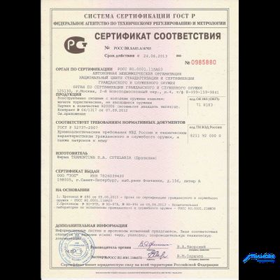 TRAMONTINA MACHETES МАЧЕТЕ - 55 см. - 26621/022