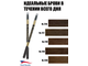Карандаш пудровый для бровей "Ресничка" (5 цветов)