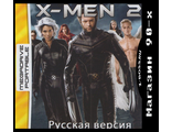 X-Men 2, Игра для MDP