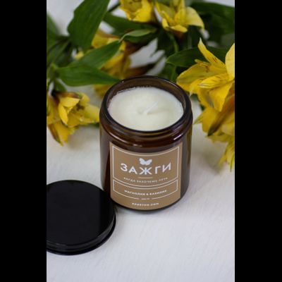 Аромасвеча «Магнолия &amp; Базилик» | Когда захочешь лета 200