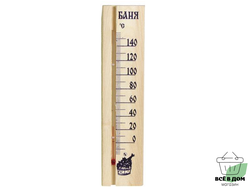 Термометр для бани и сауны бол в блистере
