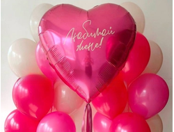 Композиция из гелиевых шаров "Любимой жене"