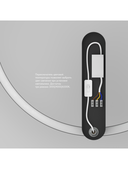 Бра ROUND DK5035-BK