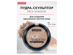Пудра - скульптор для лица FACE SHADOW Luxvisage