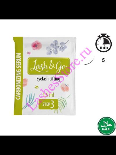 Состав Lash&amp;Go №3 «Carbonizing Serum» (1,5 мл)