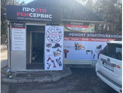 ИП Мордовкин | Безымянный переулок, 5