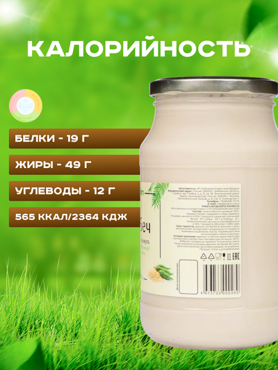 Паста (урбеч) из белого кунжута 1 кг