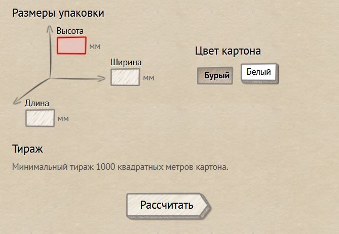 коробки, коробку, на заказ, сделать, заказать, по размеру, изготовление, тираж, цена, видео, тара