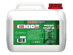 Средство для ручной мойки посуды RATIODEM LUX