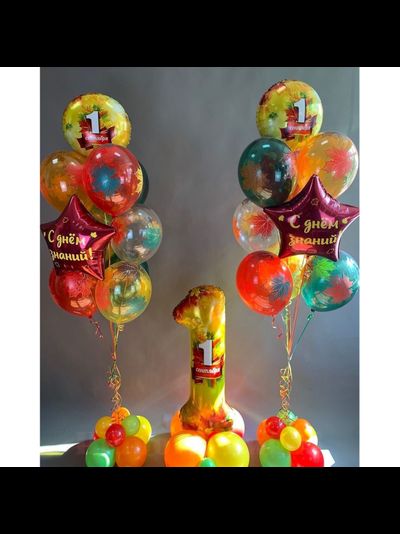 Набор из шаров 1 сентября №2