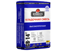 GERKULES Кладочная смесь GB-14 М-100 (25кг.)