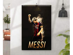 Перекидной календарь Лионель Месси, Lionel Messi №17