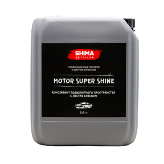 SHIMA DETAILER &quot;MOTOR SUPER SHINE&quot; 5л