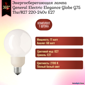 General Electric Elegance G75 11w/827 E27