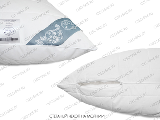Подушка Cleo Cotton 70х70 искусственный пух 70/001-CT