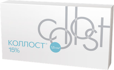 КОЛЛОСТ 15% 1,5 мл