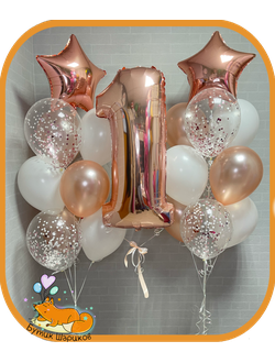 Шарики розовое золото с белым