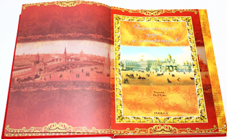 Энциклопедия царей и императоров. Россия IX-XX вв. М.: РООССА. б.г.