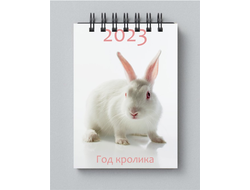 Блокнот год Кролика №10