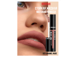 Губная Помада жидкая Ультра Матовый Финиш MATT TATTOO  Luxvisage