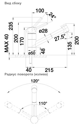 Смеситель Blanco Tivo-S