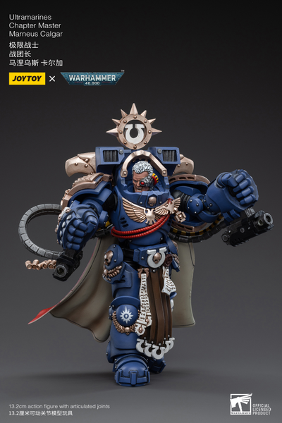 Марнеус Калгар, магистр ордена Ультрамаринов (Warhammer 40k) - КОЛЛЕКЦИОННАЯ ФИГУРКА 1/18 Ultramarines Chapter Master Marneus Calgar (JT3754) - JOYTOY