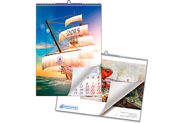 Календарь настенный из серии "Туризм и путешествия"