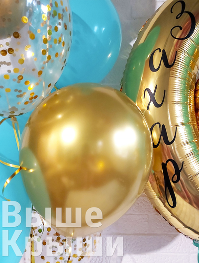 Золотой хром в наборе шаров на 6 лет