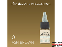 PB Пигмент для татуажа бровей "Tina Davies 'I Love INK' 0 Ash Brown"